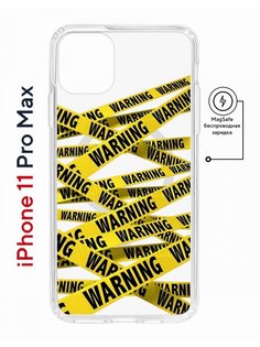 Чехол на iPhone 11 Pro Max MagSafe с принтом Kruche Print Warning с магнитом КruЧЕ