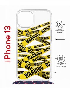 Чехол на iPhone 13 MagSafe с принтом Kruche Print Warning с магнитом, со шнурком КruЧЕ