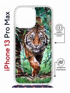 Чехол на iPhone 13 Pro Max MagSafe Kruche Print Крадущийся тигр с магнитом, со шнурком КruЧЕ