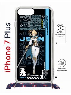 Чехол на iPhone 7 Plus/ 8 Plus MagSafe Kruche Print Jein Genshin с магнитом, со шнурком КruЧЕ