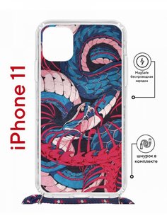 Чехол на iPhone 11 MagSafe с принтом Kruche Print Японская змея с магнитом, со шнурком КruЧЕ