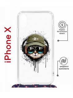 Чехол на iPhone X, Xs MagSafe с принтом Kruche Print Кот в наушниках с магнитом,со шнурком КruЧЕ