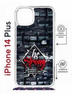 Чехол на iPhone 14 Plus MagSafe с принтом Kruche Print be strong с магнитом, со шнурком КruЧЕ