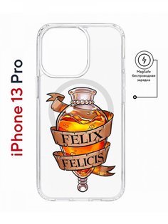 Чехол на iPhone 13 Pro MagSafe Kruche Print Felix Felicis противоударный с магнитом КruЧЕ