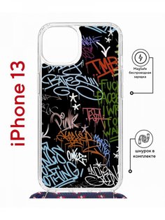 Чехол на iPhone 13 MagSafe с принтом Kruche Print Граффити с магнитом, со шнурком КruЧЕ