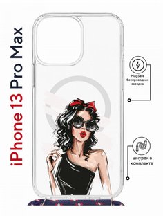 Чехол на iPhone 13 Pro Max MagSafe с принтом Kruche Print Фэшн леди с магнитом, со шнурком КruЧЕ