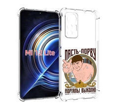 Чехол MyPads Пасть порву для Xiaomi 12 Lite