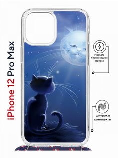 Чехол на iPhone 12 Pro Max MagSafe Kruche Print Лунный кот с магнитом, со шнурком КruЧЕ