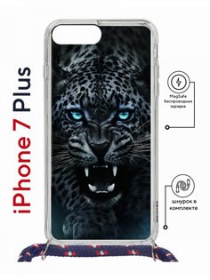 Чехол на iPhone 7 Plus/ 8 Plus MagSafe Kruche Print Дикий леопард с магнитом, со шнурком КruЧЕ