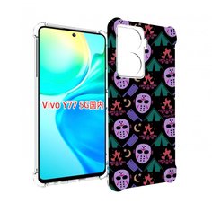 Чехол MyPads фиолетовые маски для Vivo Y77 5G