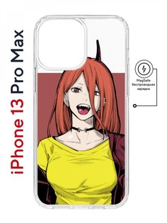 Чехол на iPhone 13 Pro Max MagSafe Kruche Print POWER_cmpk противоударный с магнитом КruЧЕ