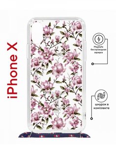 Чехол на iPhone X, Xs MagSafe с принтом Kruche Print Нежность с магнитом, со шнурком КruЧЕ