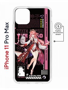 Чехол на iPhone 11 Pro Max MagSafe с принтом Kruche Print Yae Miko Genshin с магнитом КruЧЕ