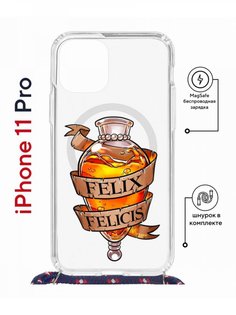 Чехол на iPhone 11 Pro MagSafe с принтом Kruche Print Felix Felicis с магнитом, со шнурком КruЧЕ
