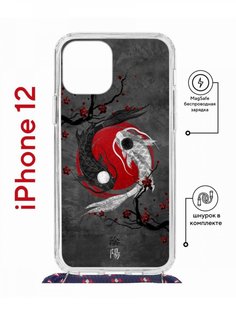Чехол на iPhone 12/12 Pro MagSafe с принтом Kruche Print Гармония с магнитом, со шнурком КruЧЕ