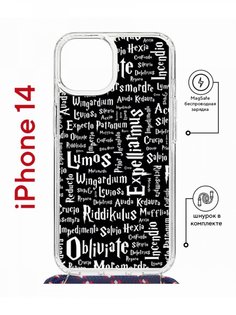 Чехол на iPhone 14 MagSafe с принтом Kruche Print Заклинания с магнитом, со шнурком КruЧЕ