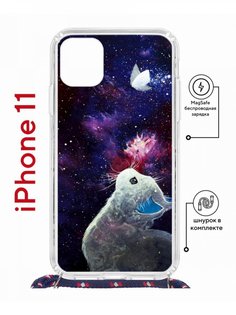Чехол на iPhone 11 MagSafe с принтом Kruche Print Мотылёк с магнитом, со шнурком КruЧЕ