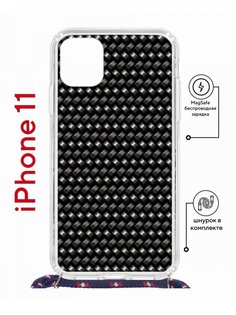 Чехол на iPhone 11 MagSafe с принтом Kruche Print Карбон с магнитом, со шнурком КruЧЕ