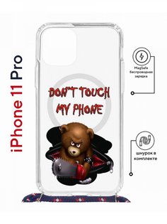 Чехол на iPhone 11 Pro MagSafe Kruche Print Не бери мой телефон с магнитом, со шнурком КruЧЕ