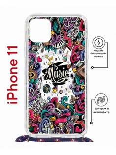 Чехол на iPhone 11 MagSafe с принтом Kruche Print Music с магнитом, со шнурком КruЧЕ