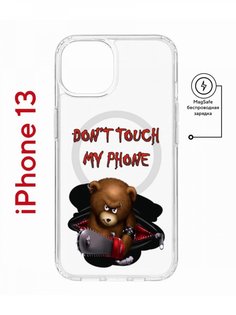 Чехол на iPhone 13 MagSafe Kruche Print Не бери мой телефон противоударный с магнитом КruЧЕ