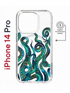 Чехол на iPhone 14 Pro MagSafe с принтом Kruche Print Щупальца противоударный с магнитом КruЧЕ