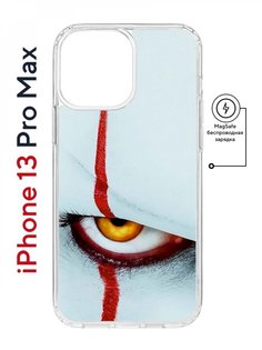 Чехол на iPhone 13 Pro Max MagSafe с принтом Kruche Print Оно противоударный с магнитом КruЧЕ