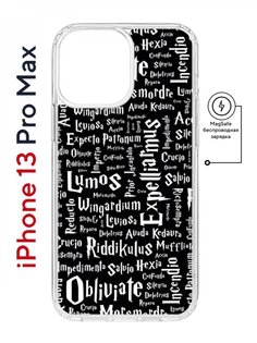 Чехол на iPhone 13 Pro Max MagSafe Kruche Print Заклинания противоударный с магнитом КruЧЕ