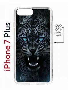 Чехол на iPhone 7 Plus/8 Plus MagSafe Kruche Print Дикий леопард противоударный с магнитом КruЧЕ