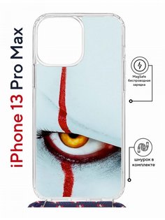 Чехол на iPhone 13 Pro Max MagSafe с принтом Kruche Print Оно с магнитом, со шнурком КruЧЕ