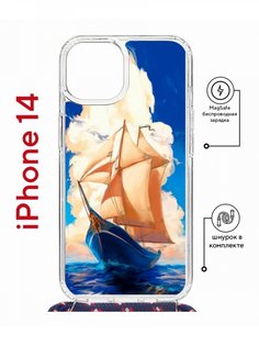 Чехол на iPhone 14 MagSafe с принтом Kruche Print Парусник с магнитом, со шнурком КruЧЕ