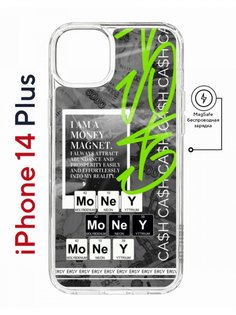 Чехол на iPhone 14 Plus MagSafe Kruche Print Money Easy противоударный с магнитом КruЧЕ