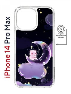 Чехол на iPhone 14 Pro Max MagSafe Kruche Print Сон медвежонка противоударный с магнитом КruЧЕ