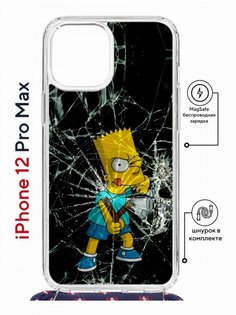 Чехол на iPhone 12 Pro Max MagSafe Kruche Print Барт Симпсон с магнитом, со шнурком КruЧЕ