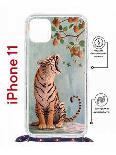 Чехол на iPhone 11 MagSafe с принтом Kruche Print Тигр под деревом с магнитом, со шнурком КruЧЕ