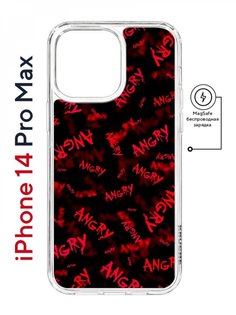 Чехол на iPhone 14 Pro Max MagSafe с принтом Kruche Print Angry противоударный с магнитом КruЧЕ