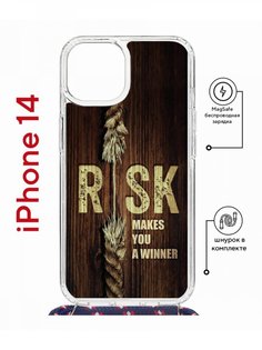 Чехол на iPhone 14 MagSafe с принтом Kruche Print Risk с магнитом, со шнурком КruЧЕ