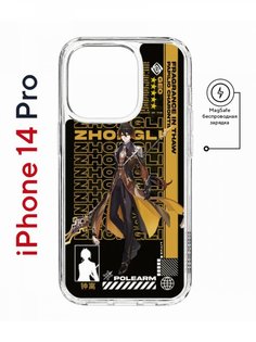 Чехол на iPhone 14 Pro MagSafe Kruche Print Zhongli Genshin противоударный с магнитом КruЧЕ