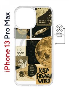 Чехол на iPhone 13 Pro Max MagSafe Kruche Print Стикеры Космос противоударный с магнитом КruЧЕ
