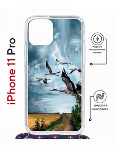 Чехол на iPhone 11 Pro MagSafe с принтом Kruche Print Журавли с магнитом, со шнурком КruЧЕ