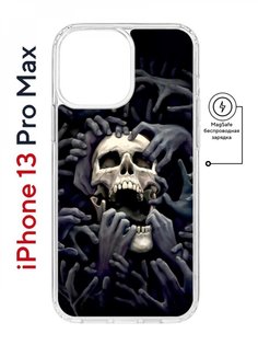 Чехол на iPhone 13 Pro Max MagSafe Kruche Print Skull Hands противоударный с магнитом КruЧЕ