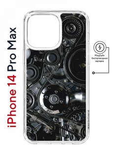 Чехол на iPhone 14 Pro Max MagSafe Kruche Print Двигатель противоударный с магнитом КruЧЕ