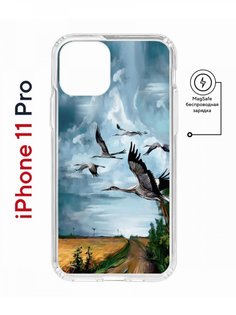 Чехол на iPhone 11 Pro MagSafe с принтом Kruche Print Журавли противоударный с магнитом КruЧЕ
