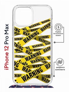 Чехол на iPhone 12 Pro Max MagSafe с принтом Kruche Print Warning с магнитом, со шнурком КruЧЕ