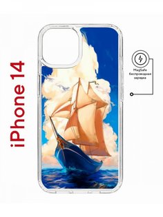Чехол на iPhone 14 MagSafe с принтом Kruche Print Парусник противоударный с магнитом КruЧЕ
