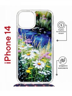 Чехол на iPhone 14 MagSafe с принтом Kruche Print Ромашки у ручья с магнитом, со шнурком КruЧЕ