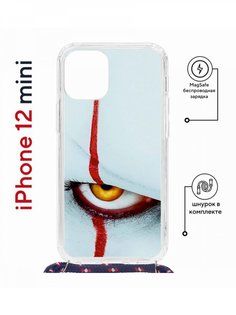 Чехол на iPhone 12 mini MagSafe с принтом Kruche Print Оно с магнитом, со шнурком КruЧЕ