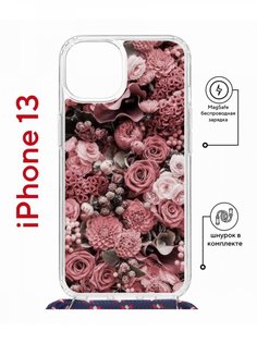 Чехол на iPhone 13 MagSafe с принтом Kruche Print цветы с магнитом, со шнурком КruЧЕ