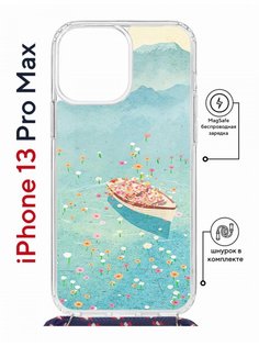 Чехол на iPhone 13 Pro Max MagSafe Kruche Print озеро цветов с магнитом, со шнурком КruЧЕ