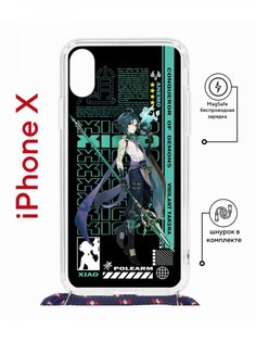 Чехол на iPhone X, Xs MagSafe с принтом Kruche Print Xiao Genshin с магнитом, со шнурком КruЧЕ